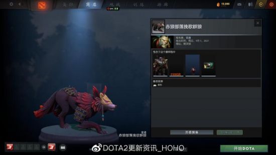 永劫无间新赛季来临 转盘上线与新藏品发布